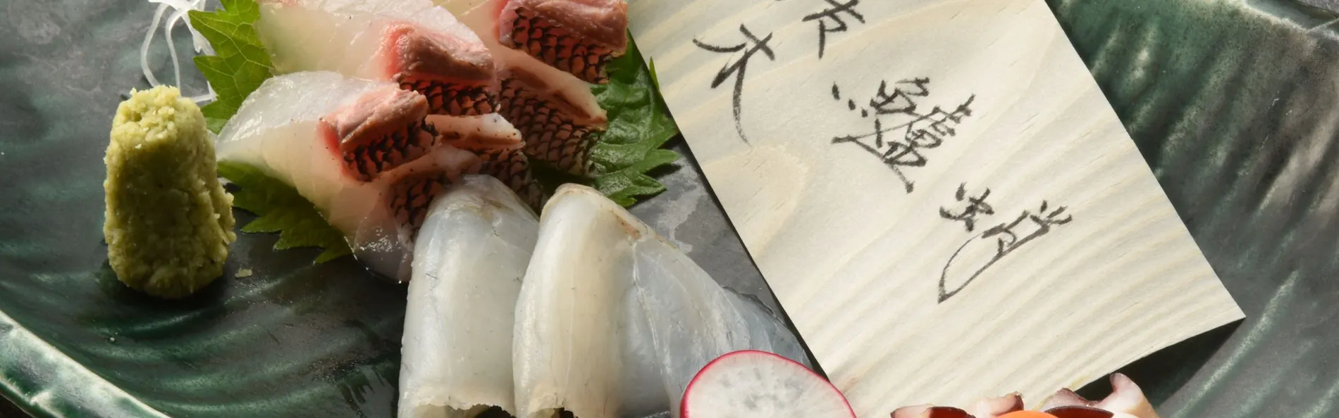 伊豆高原の隠れ宿 Syuhari~守破離~