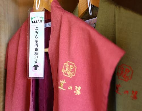 ■和室12畳のお部屋一例
