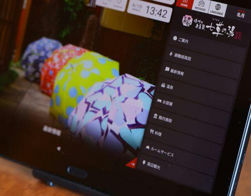 ■女性に喜んでいただけるアメニティ
