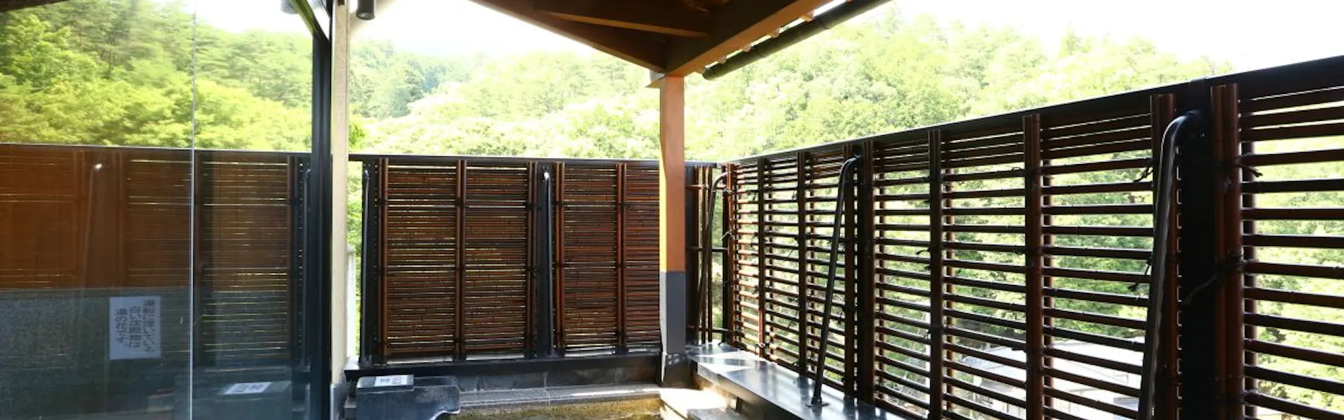 別所温泉 七草の湯