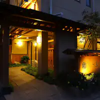 ยินดีต้อนรับสู่น้ำพุร้อนนานาคุสะ