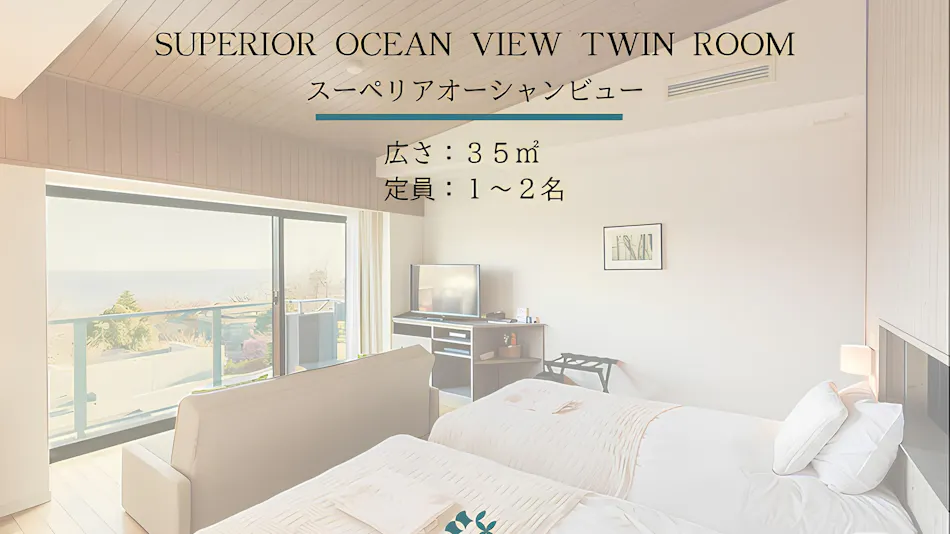 the salon Izukogen Hotels & Resort