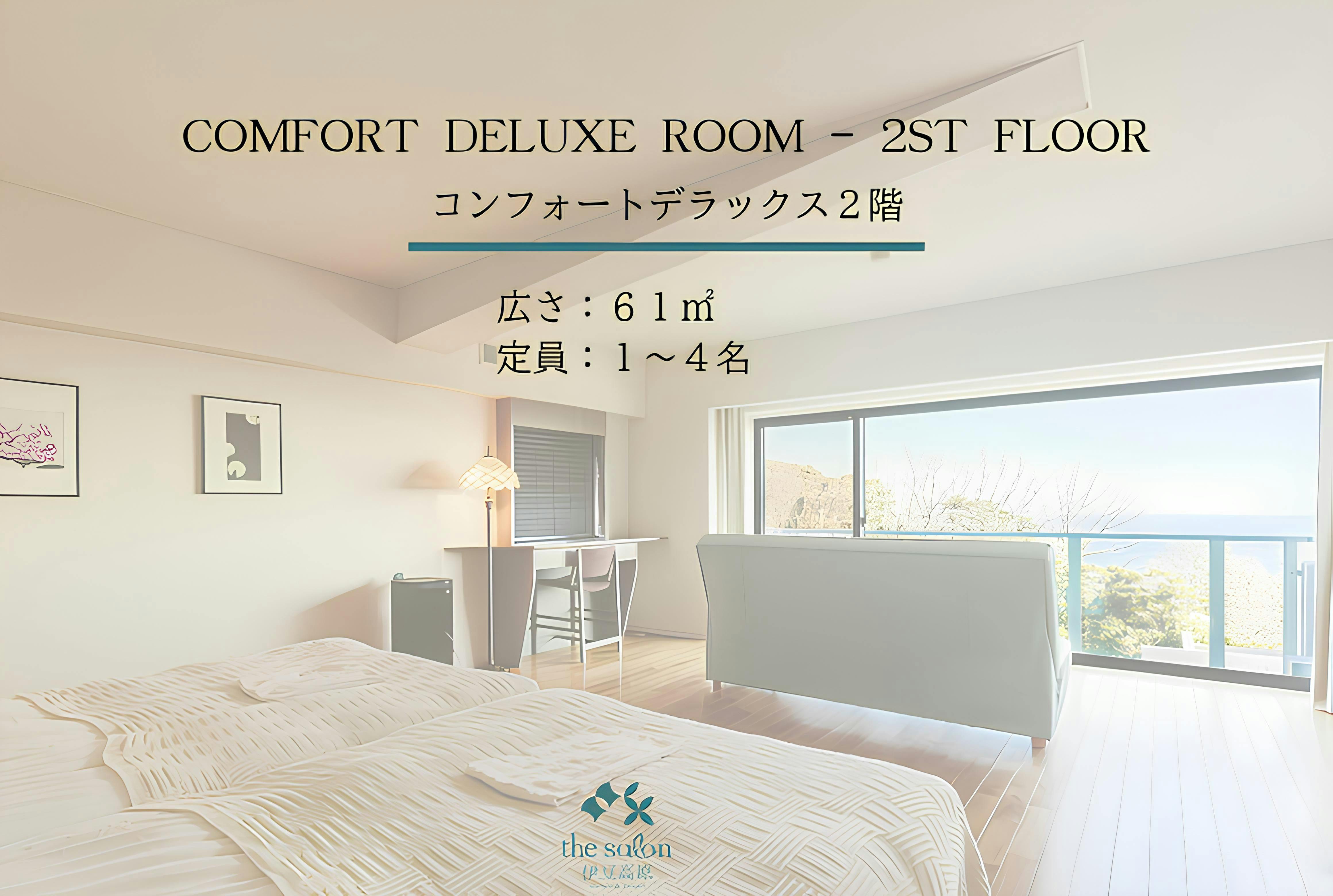 the salon 伊豆高原 Hotels & Resort
