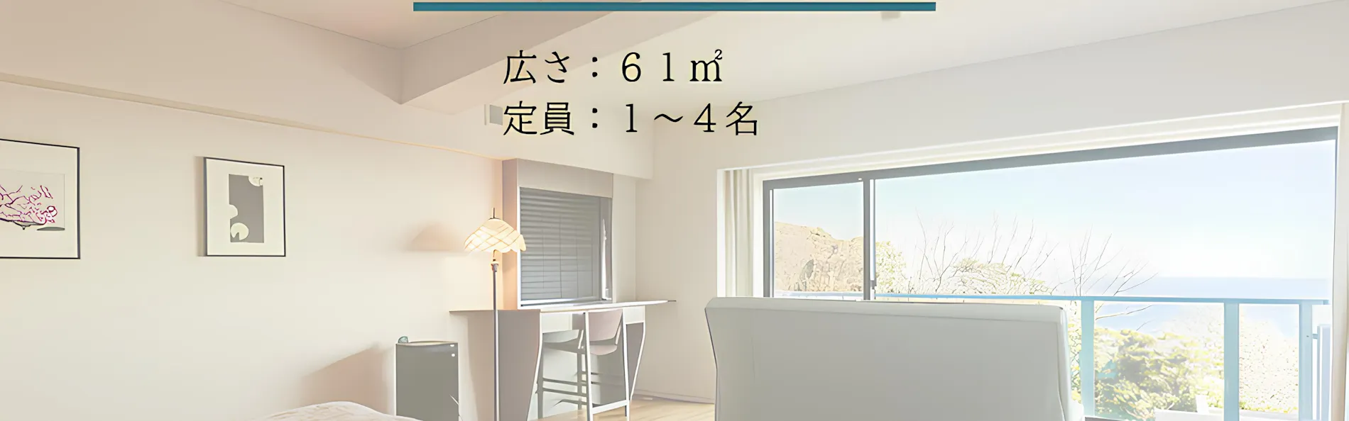 the salon 伊豆高原 Hotels & Resort