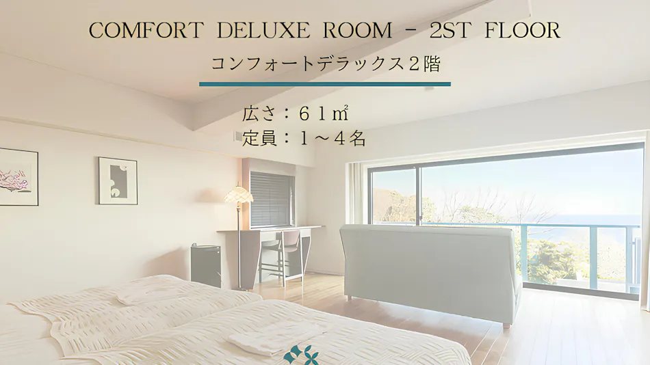 the salon Izukogen Hotels & Resort