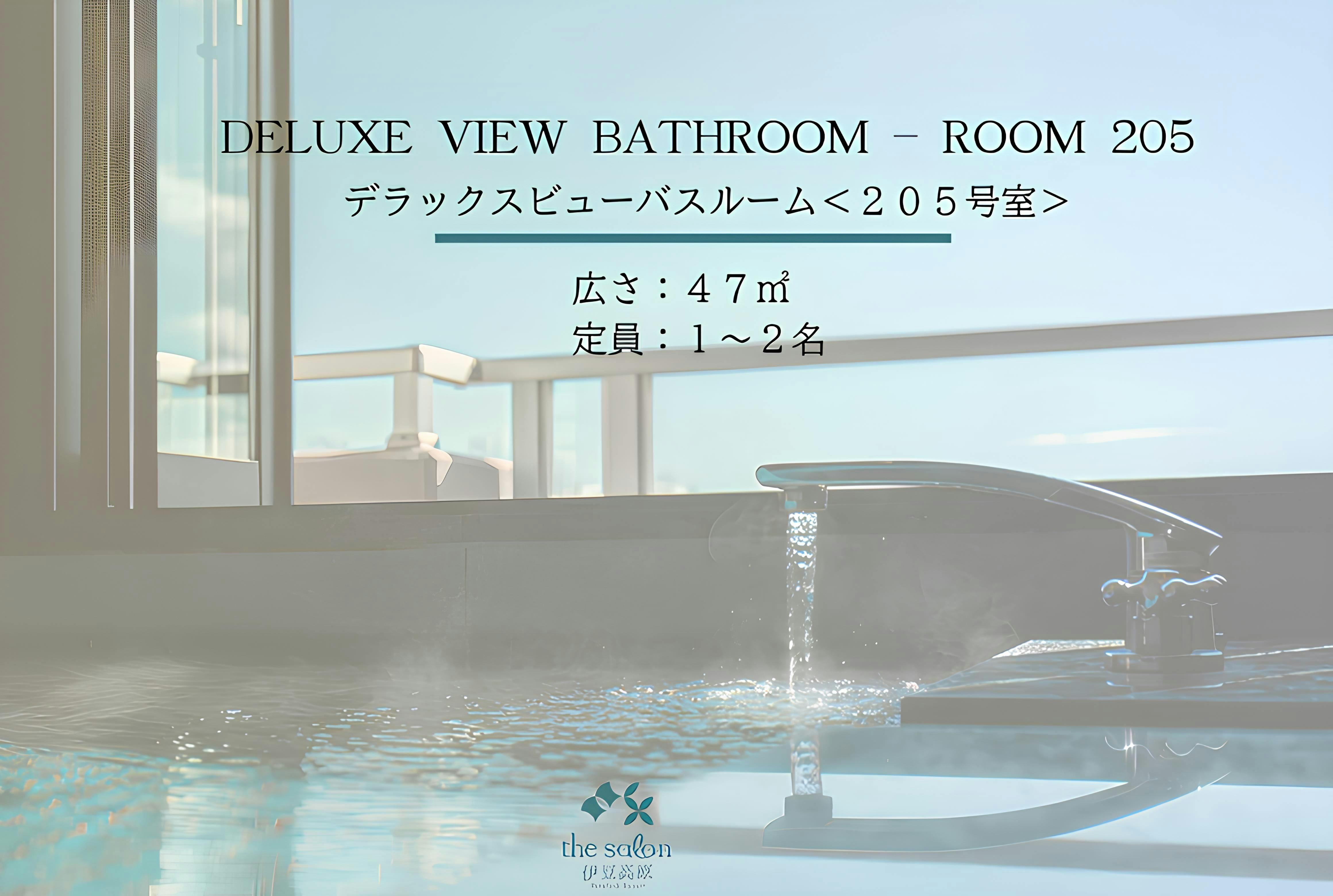 the salon 伊豆高原 Hotels & Resort