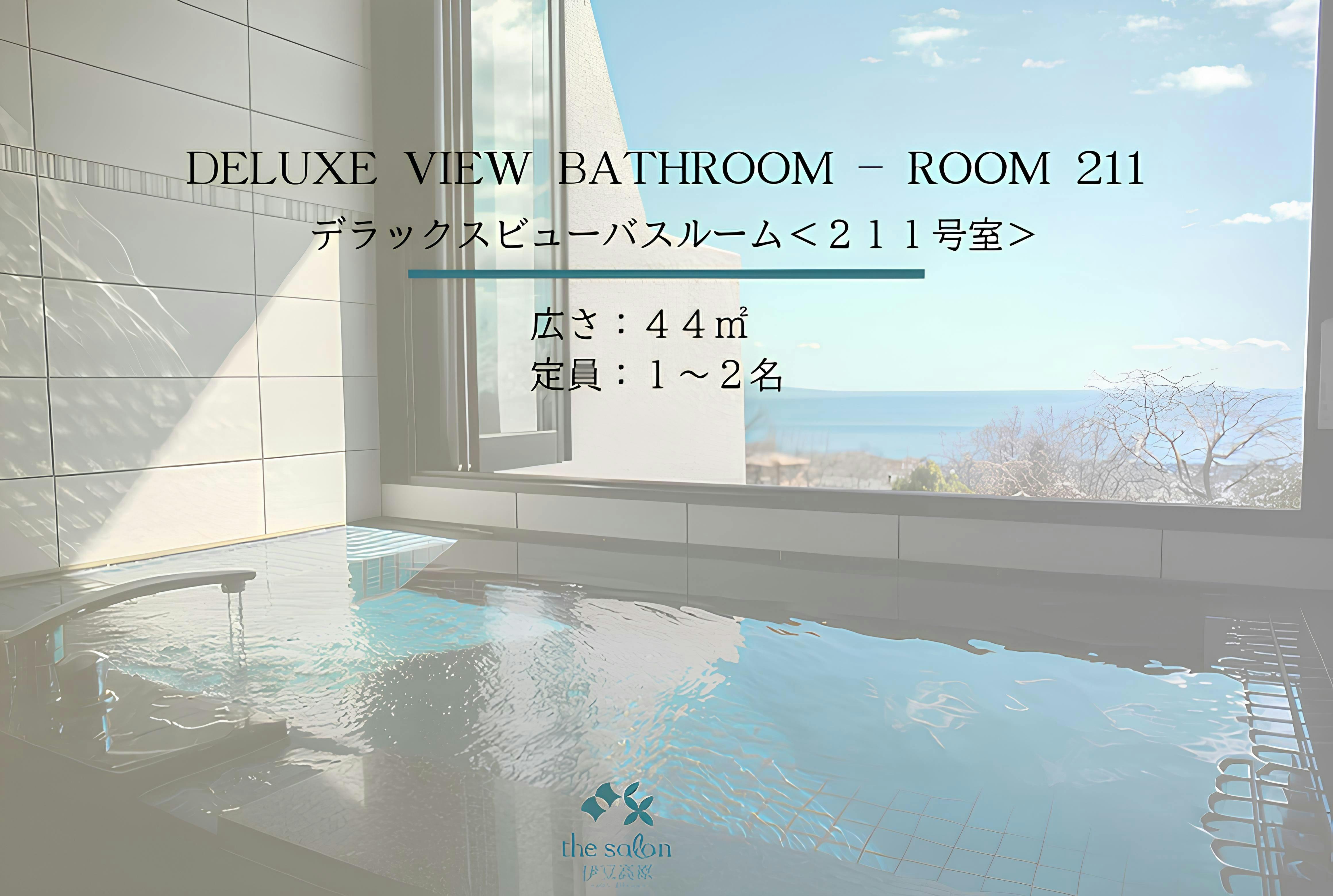 the salon 伊豆高原 Hotels & Resort