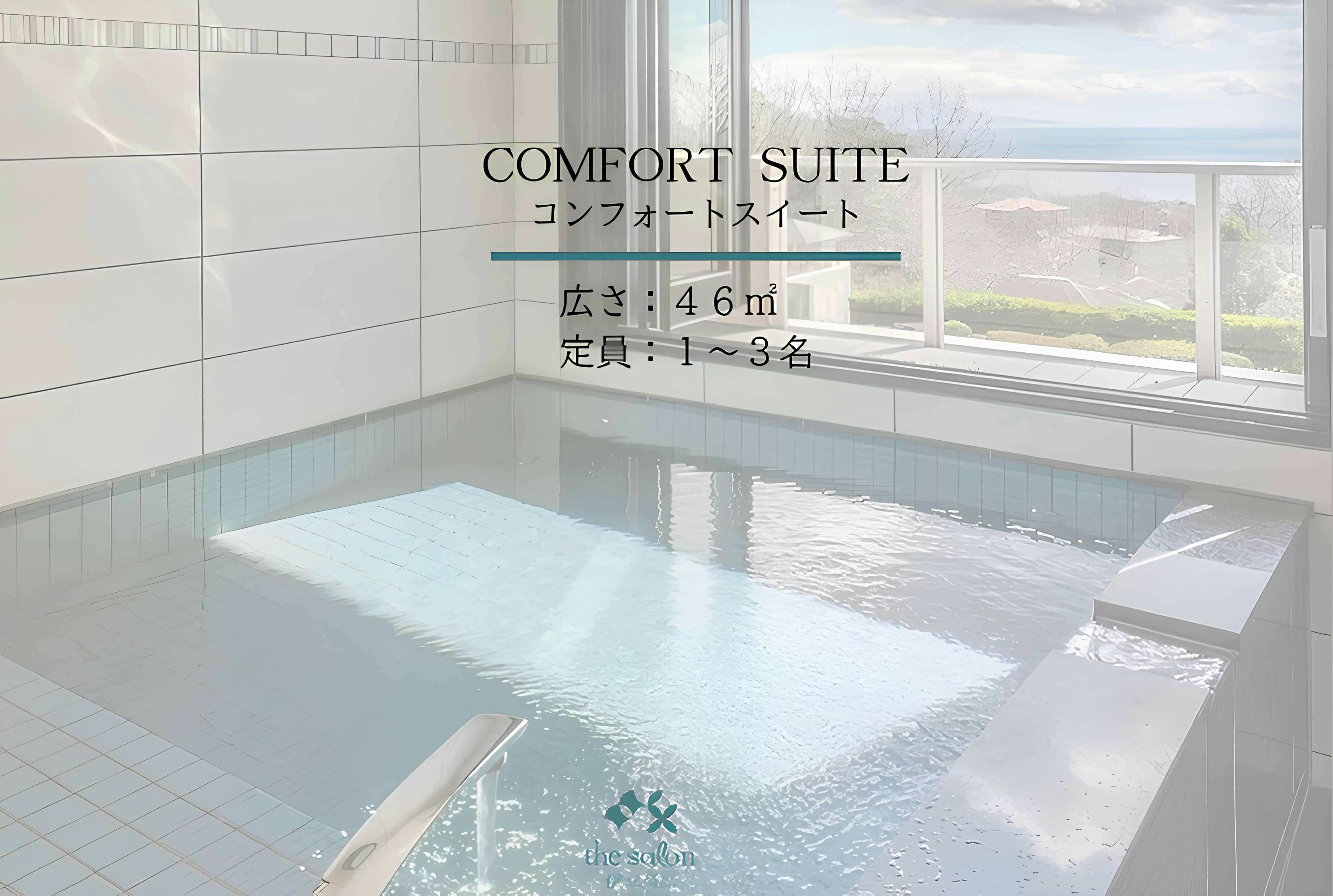 the salon 伊豆高原 Hotels & Resort