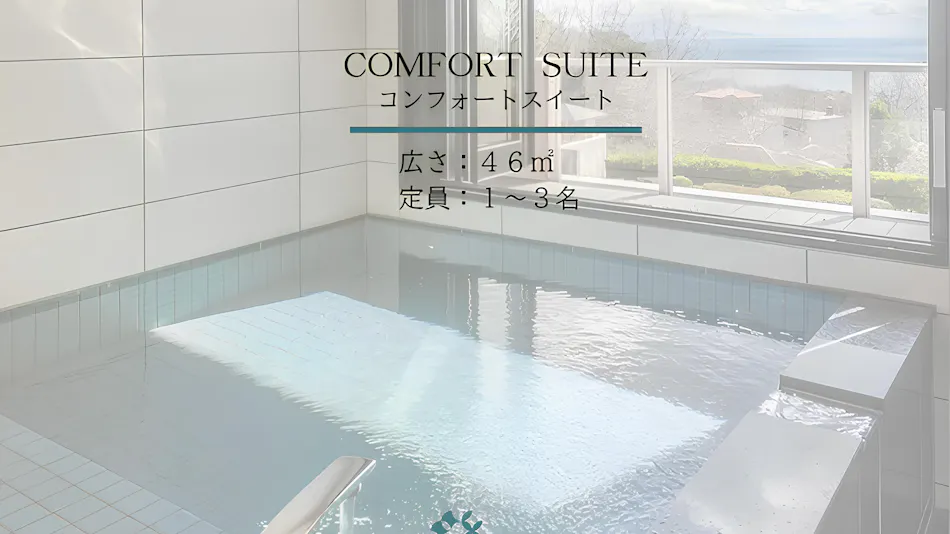 the salon Izukogen Hotels & Resort