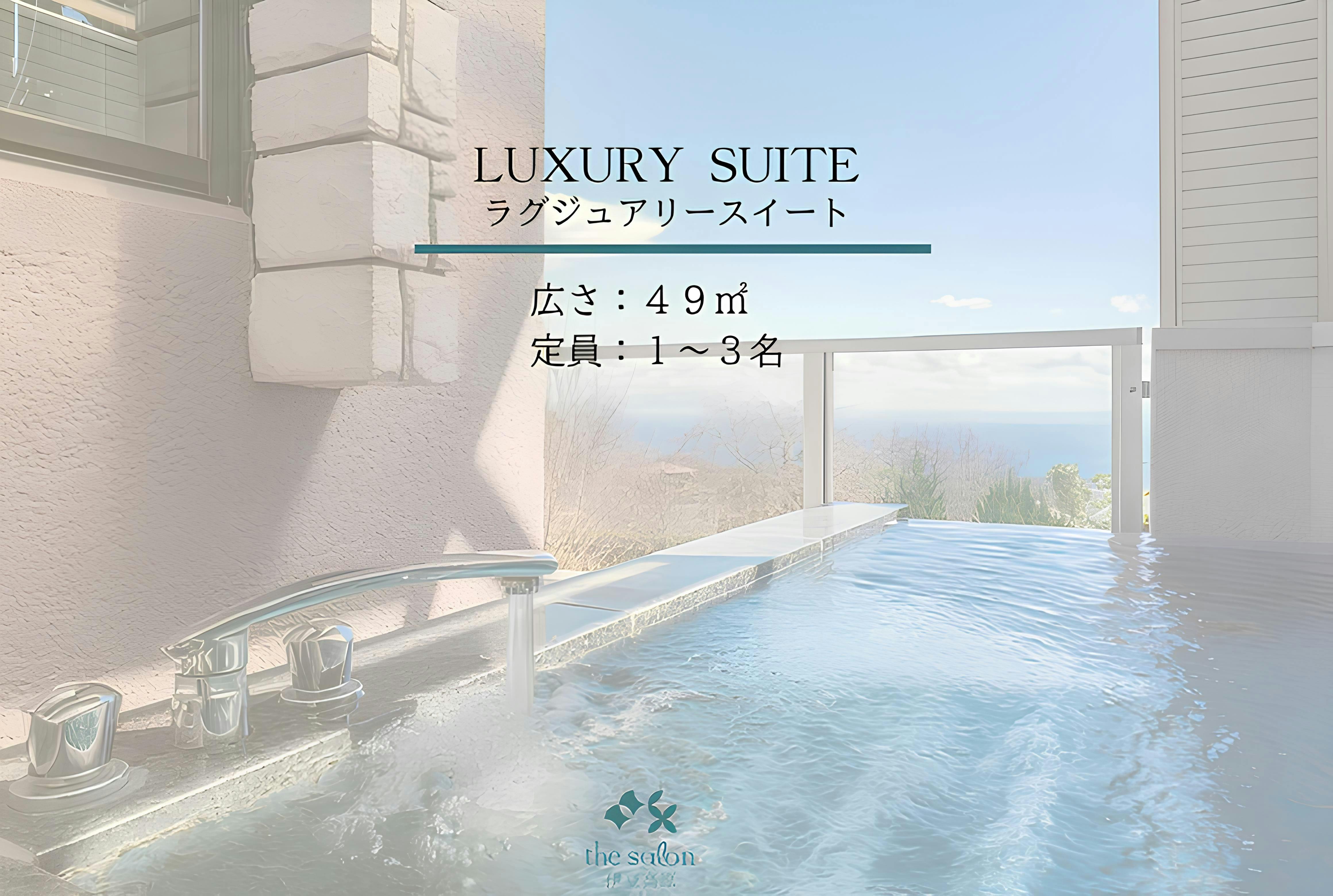 the salon 伊豆高原 Hotels & Resort