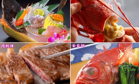 沖ノ島海水浴場の宿で 野菜が美味しい をご紹介 最上のひとときをどうぞ 一休 Com 沖ノ島海水浴場の宿で 野菜が美味しい をご紹介 最上のひとときをどうぞ 一休 Com