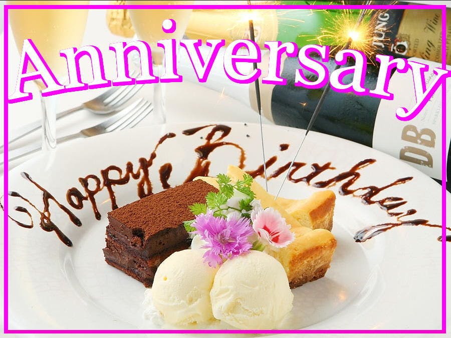 花しぶき 祝アニバーサリー 大切な記念日を大切な方と過ごすサプライズ泊 オーシャンビュー和室 花 鉄筋3階建て 宿泊予約は 一休 Com 花しぶき 祝アニバーサリー 大切な記念日を大切な方と過ごすサプライズ泊 オーシャンビュー和室 花 鉄筋3階建て 宿泊予約は 一休 Com