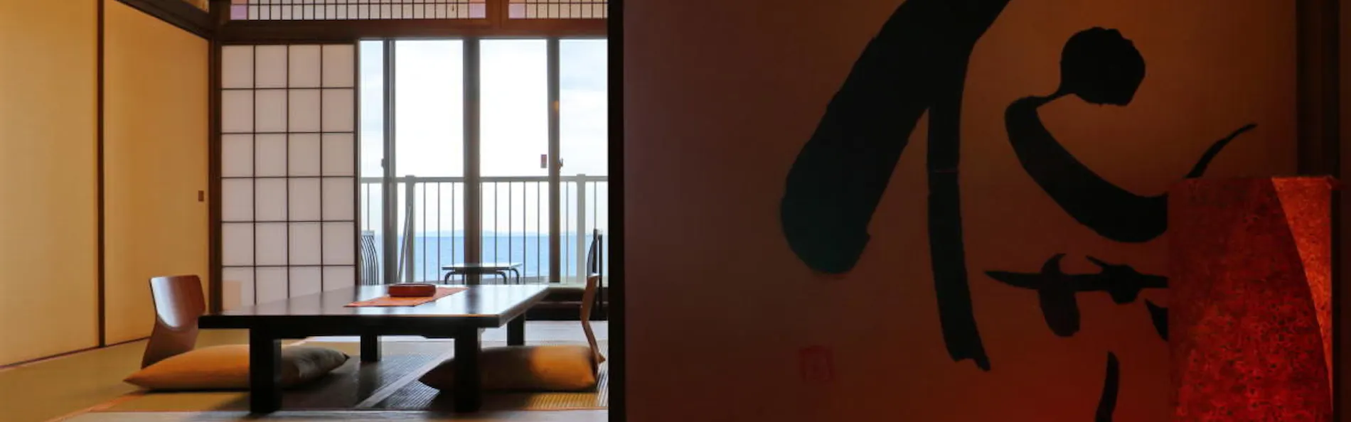 海の湯宿 花しぶき