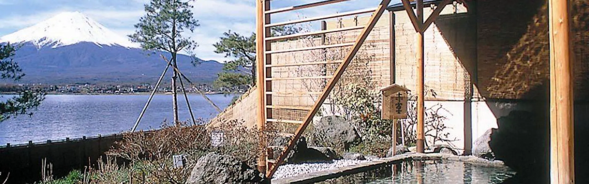 秀峰閣湖月