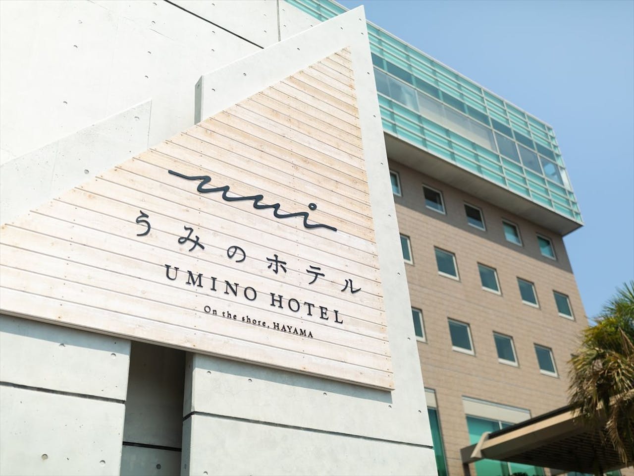 神奈川県の海沿いで海が見えるホテル11選 Iisentaku 神奈川県の海沿いで海が見えるホテル11選 Iisentaku