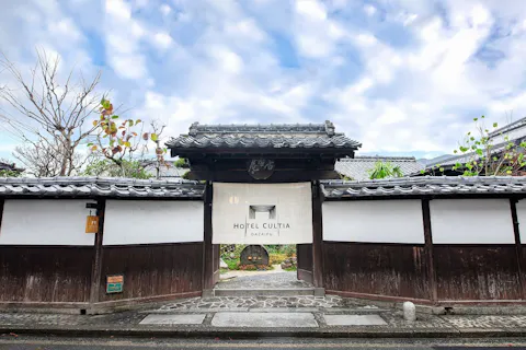 HOTEL CULTIA 太宰府 まちに溶け込む歴史建築に泊まる