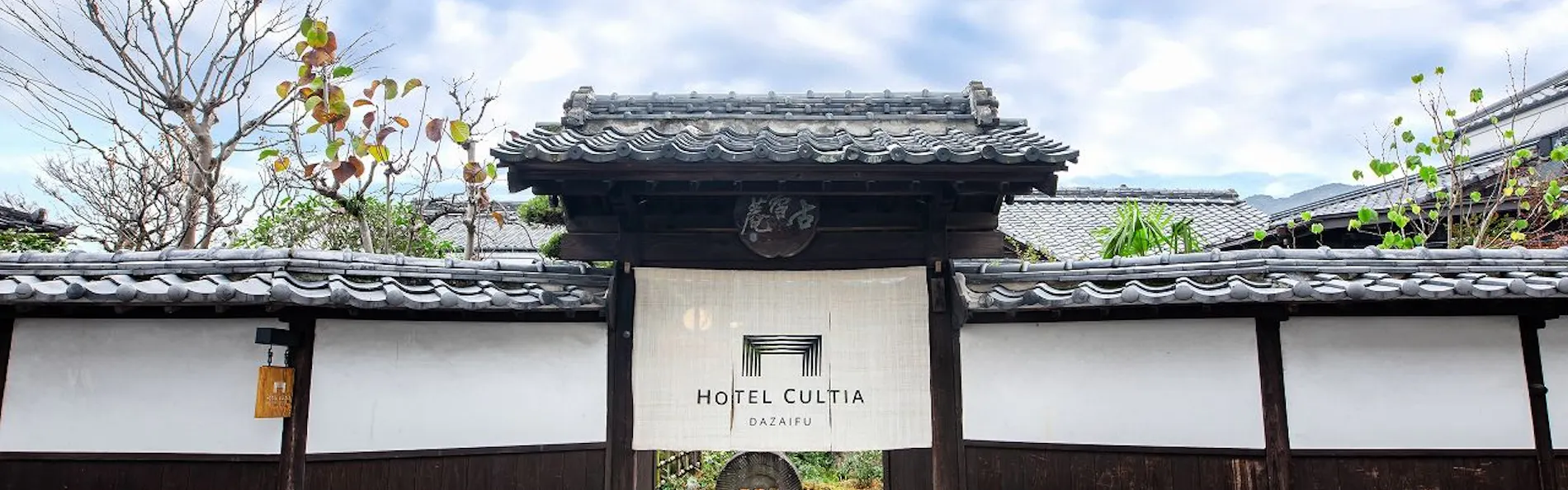 HOTEL CULTIA 太宰府