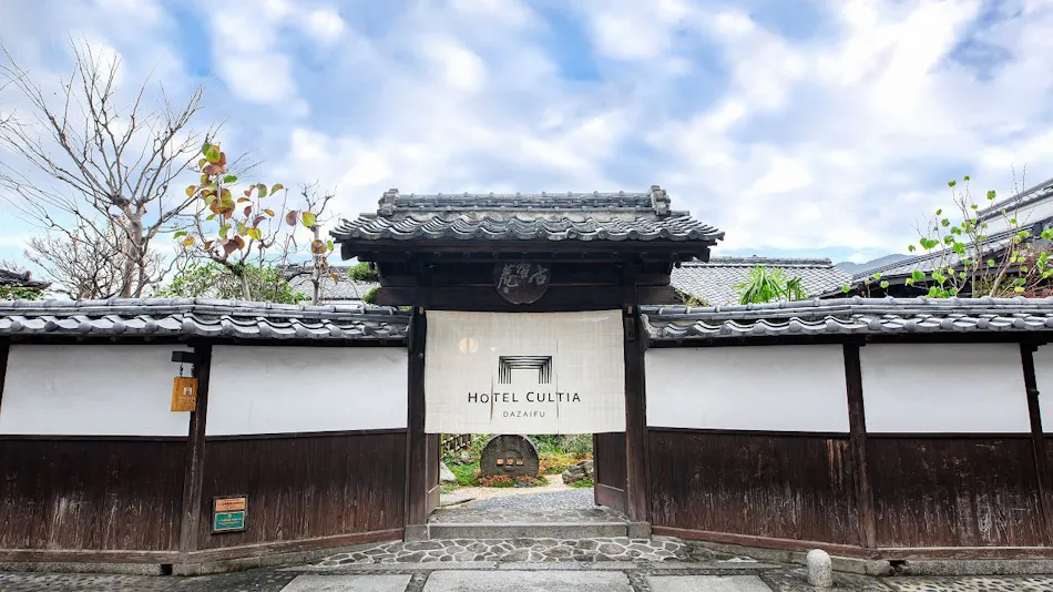 HOTEL CULTIA 다자이후