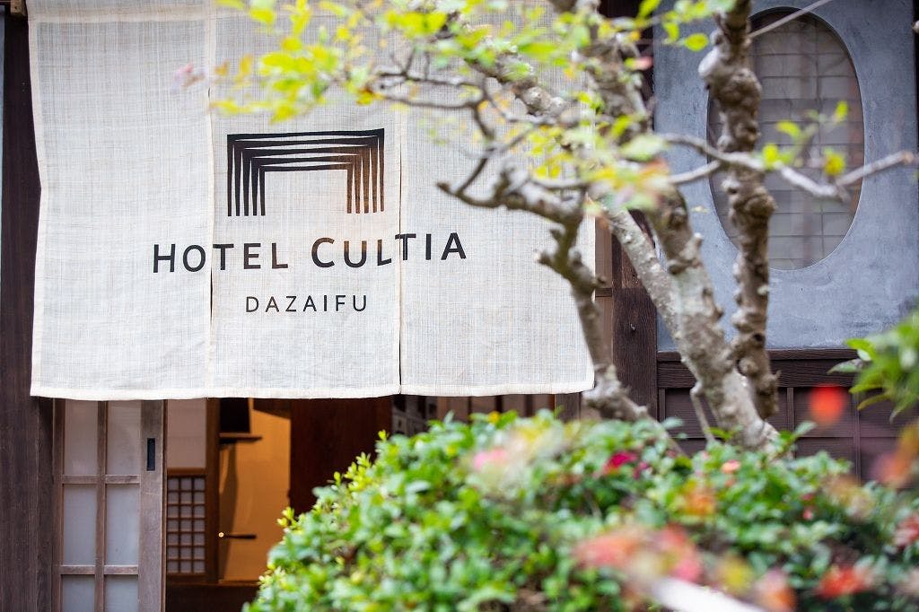 HOTEL CULTIA 太宰府 -宿泊予約なら 【Yahoo!トラベル】