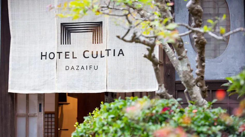 HOTEL CULTIA 다자이후