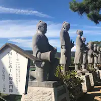 ศาลเจ้าโออิชิ