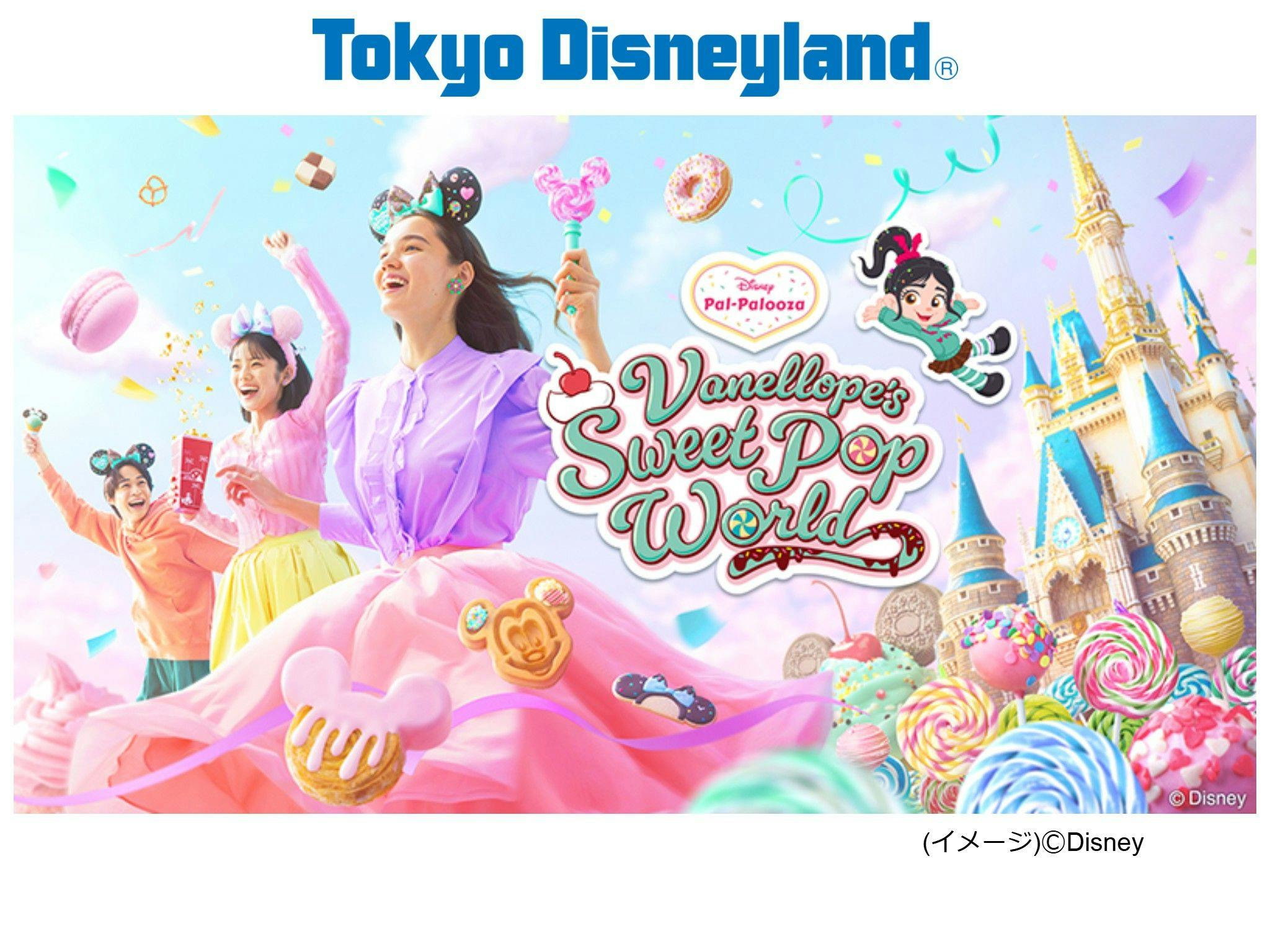 グランドニッコー東京ベイ　舞浜