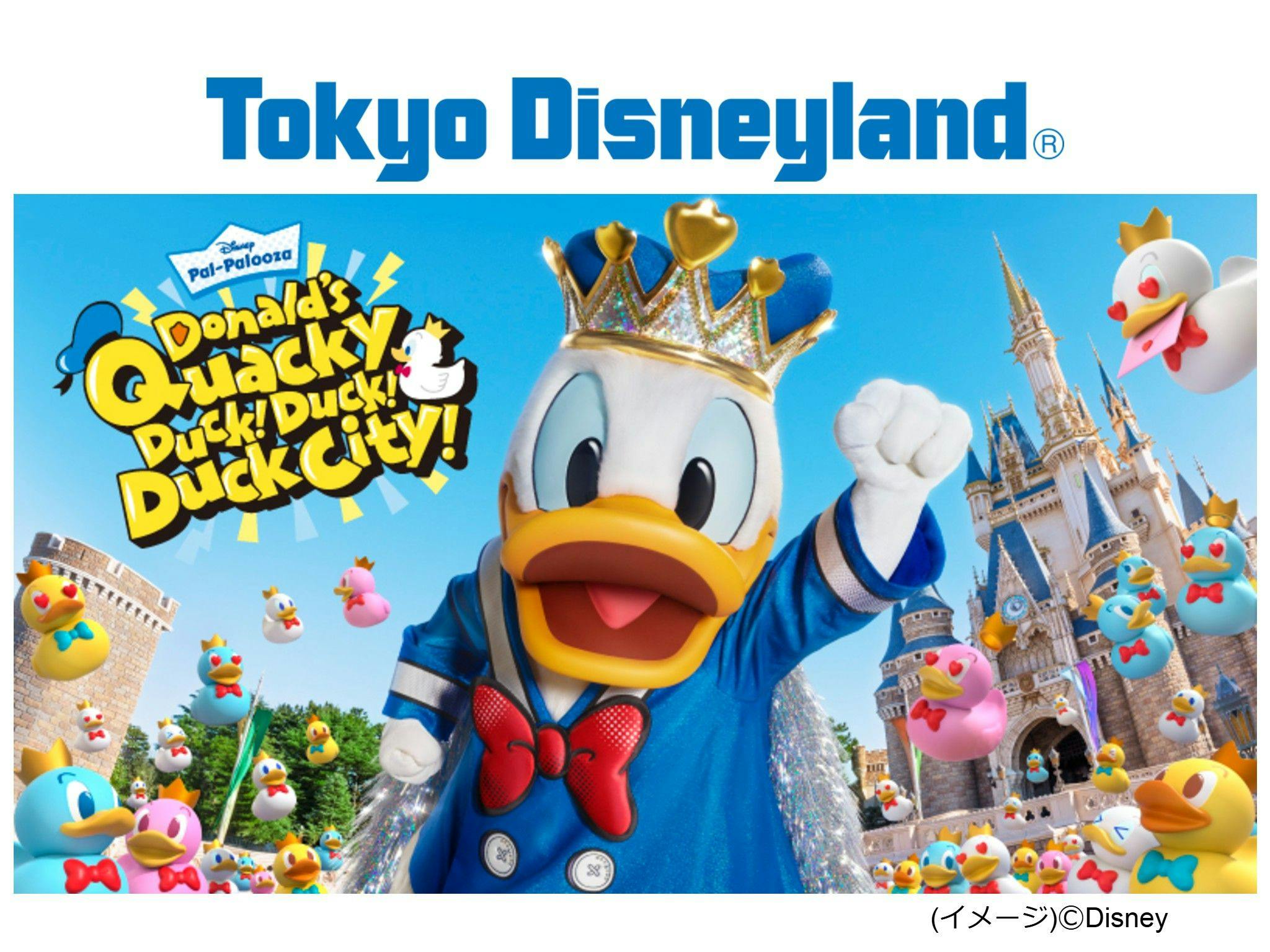グランドニッコー東京ベイ　舞浜