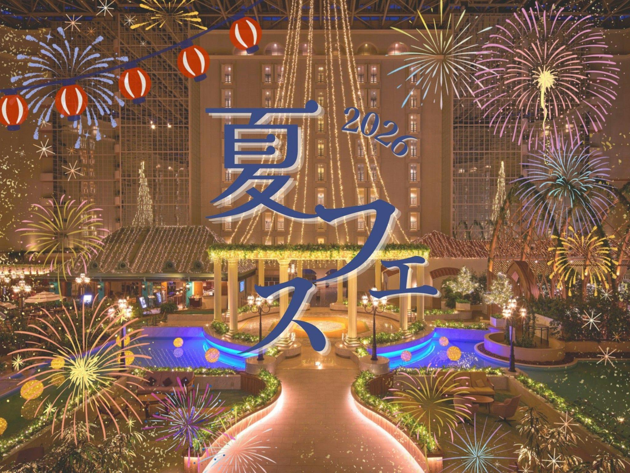 グランドニッコー東京ベイ　舞浜
