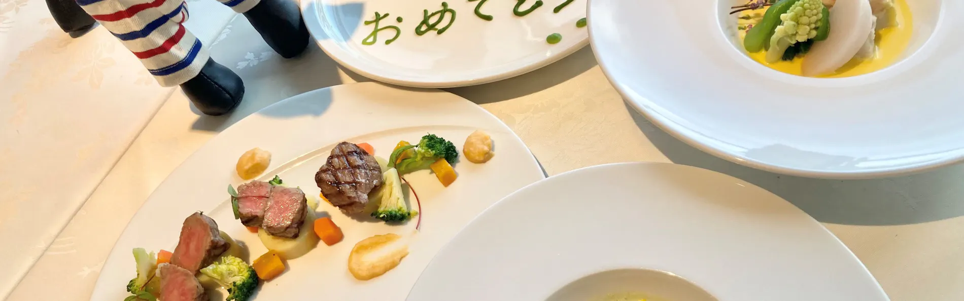 ホテル神戸六甲迎賓館