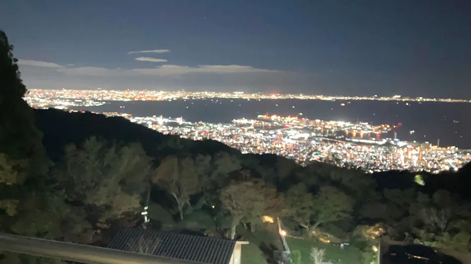 Hotel Kobe Rokko Guest House