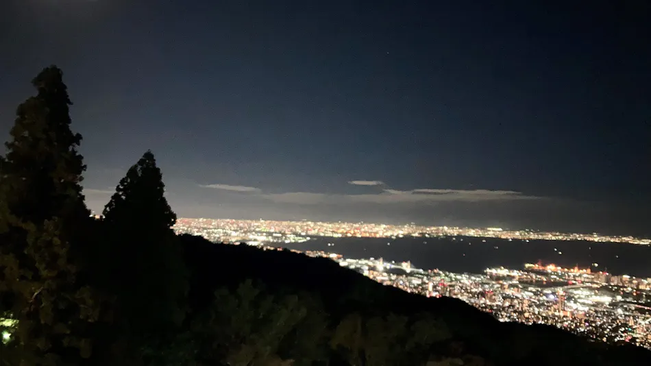 Hotel Kobe Rokko Guest House