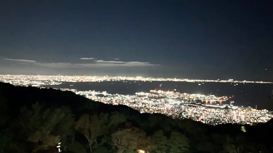 Hotel Kobe Rokko Guest House