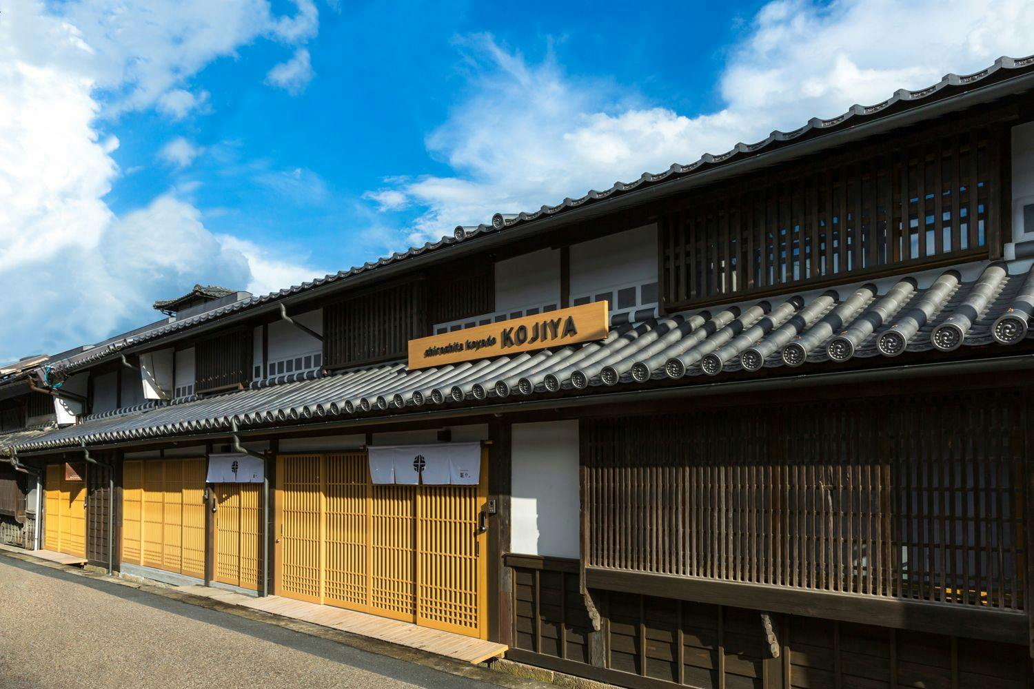 津山城東むかし町 城下小宿 糀や