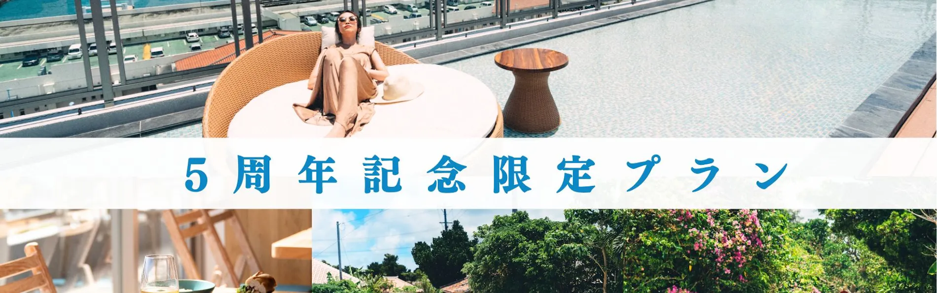 THIRD石垣島