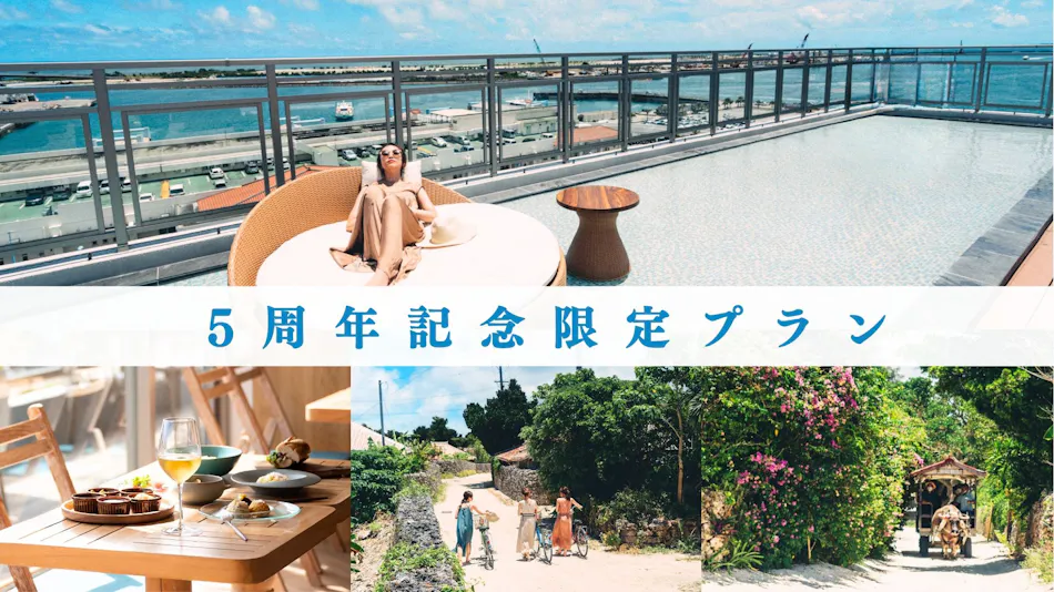 THIRD Ishigaki Island