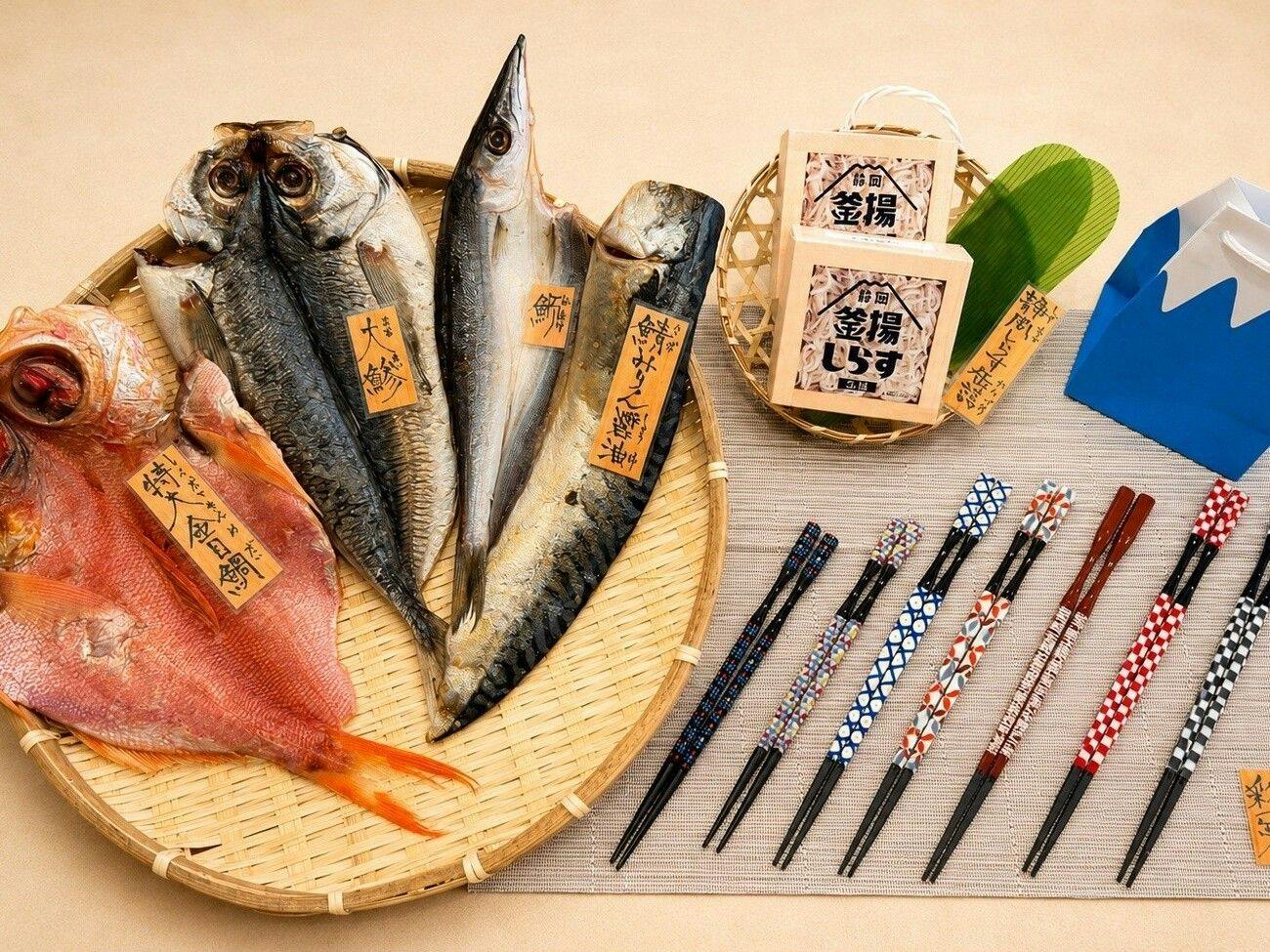 【静岡の美味を堪能】選べる朝食干物＆豪華お土産3大特典プラン