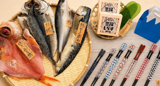 【静岡の美味を堪能】選べる朝食干物&豪華お土産3大特典プラン