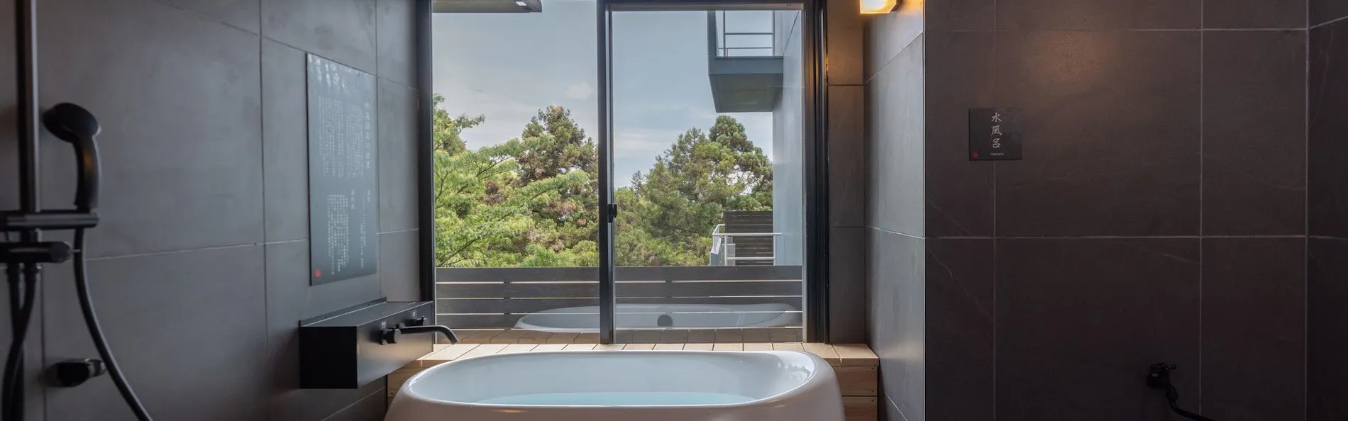 ISHINOYA 熱海 / 石のや 熱海(TKP Hotels & Resorts)