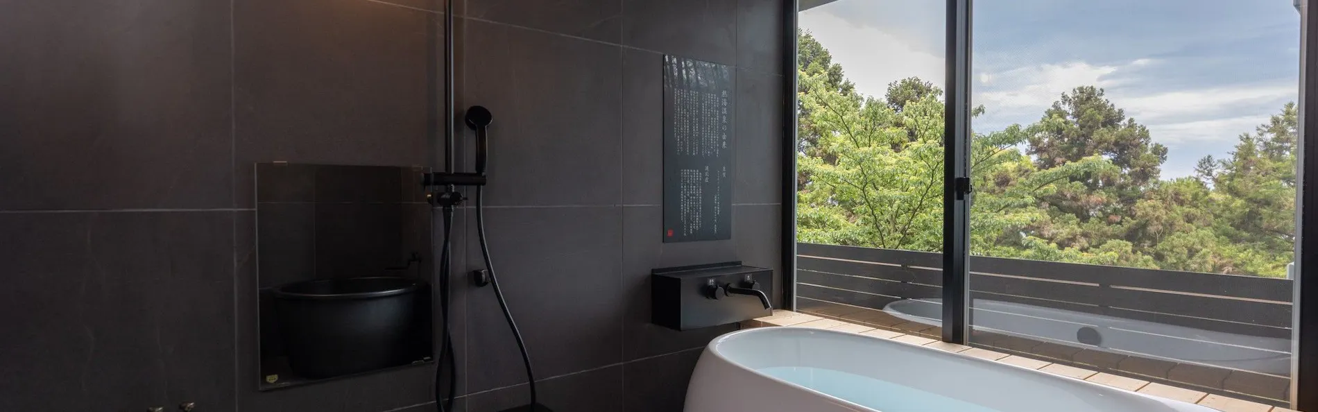 ISHINOYA 熱海 / 石のや 熱海(TKP Hotels & Resorts)