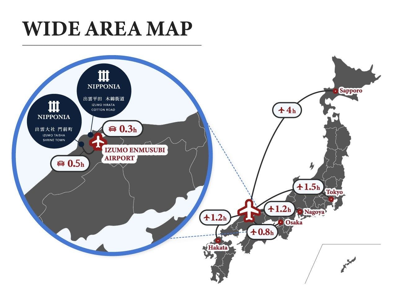 各地からのアクセス