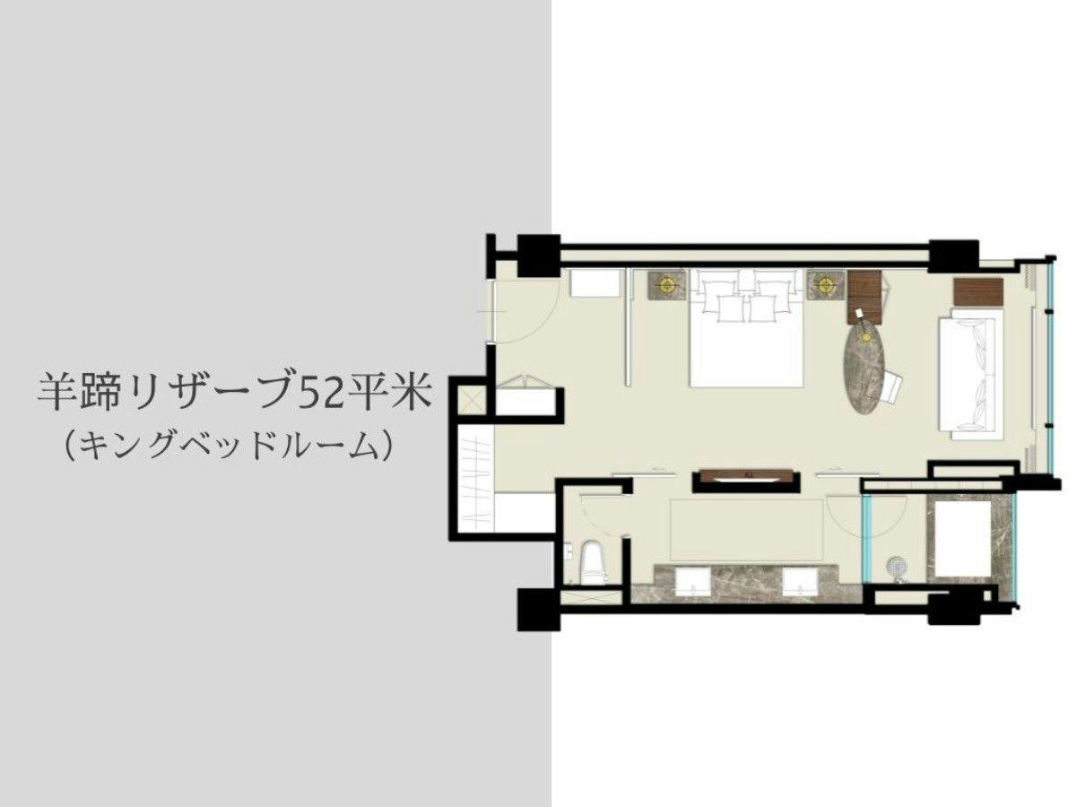 ◆羊蹄リザーブキング