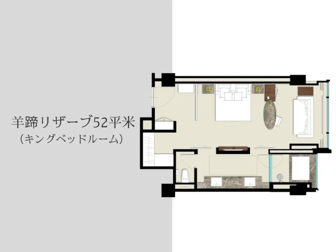 ◆羊蹄リザーブキング