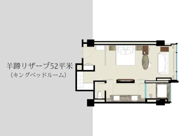◆羊蹄リザーブキング
