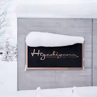 ◆ภายนอก