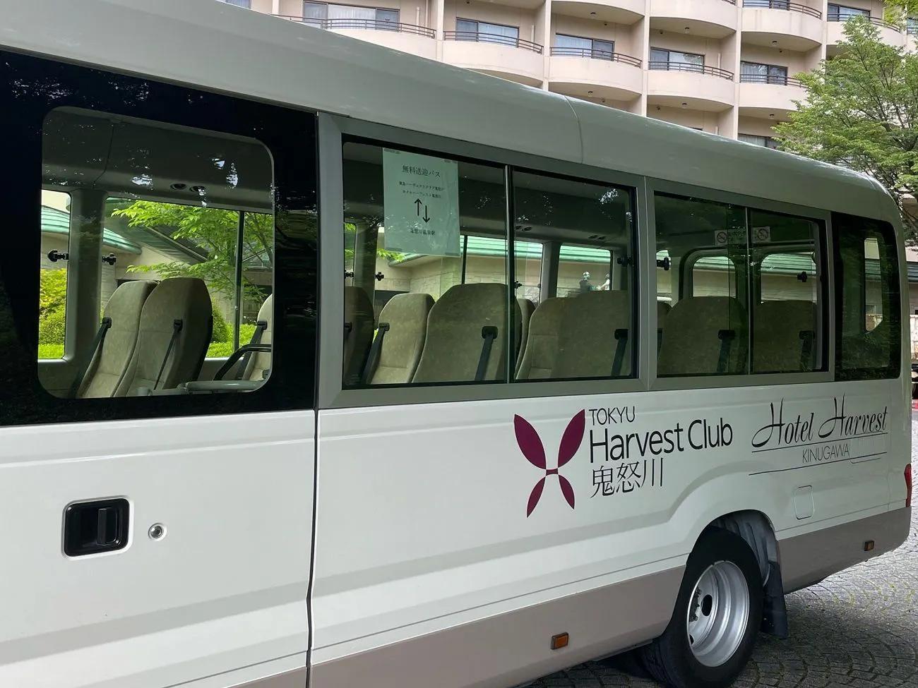 Kami menyediakan Layanan antar-jemput dari stasiun Mata air panas Kinugawa.