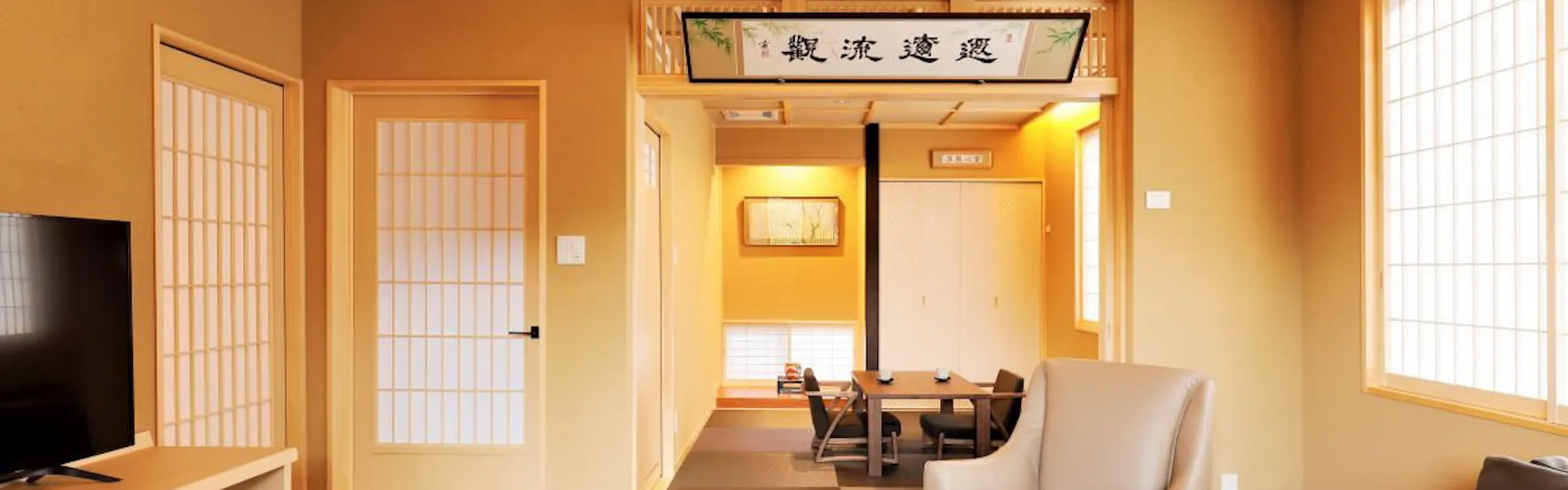 ホテル森の風箱根仙石原