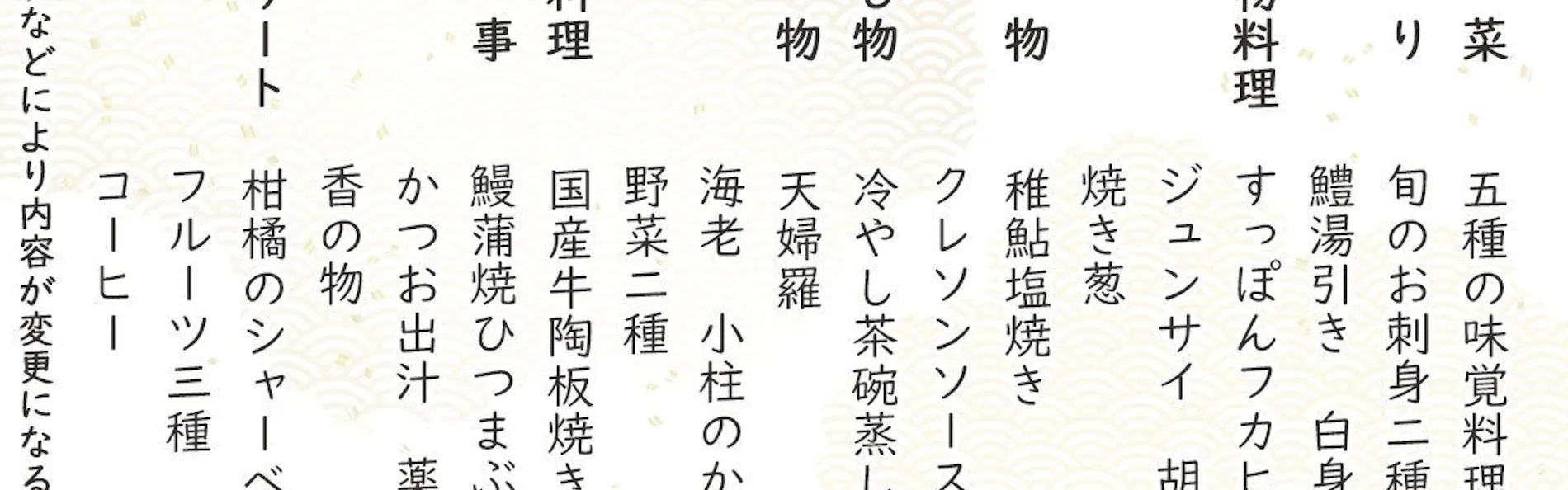 ホテル森の風箱根仙石原