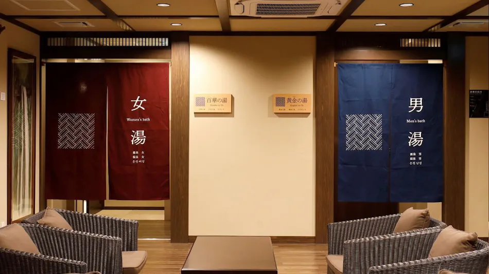 Hotel Mori no Kaze Hakone Sengokuhara