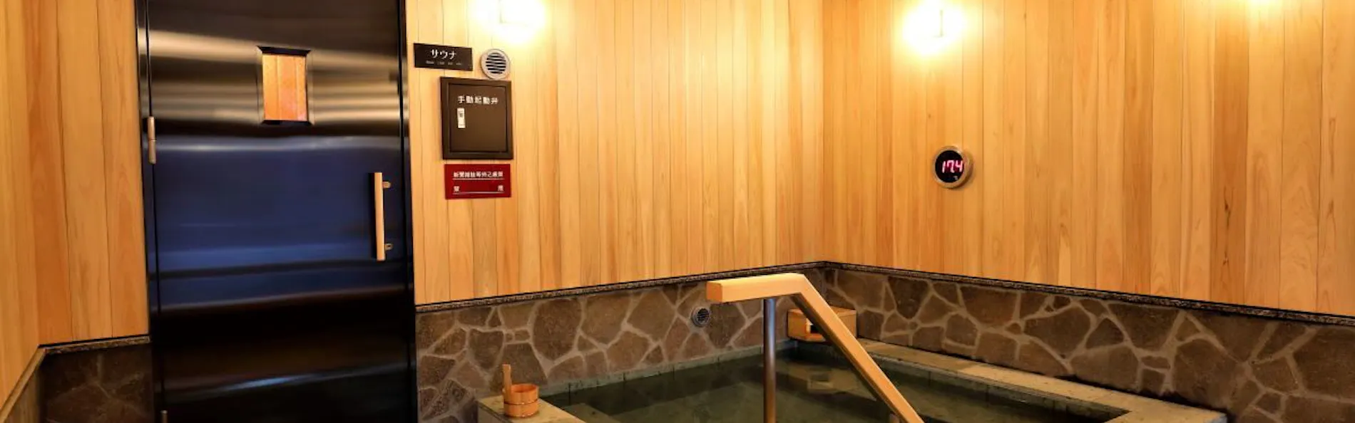 ホテル森の風箱根仙石原