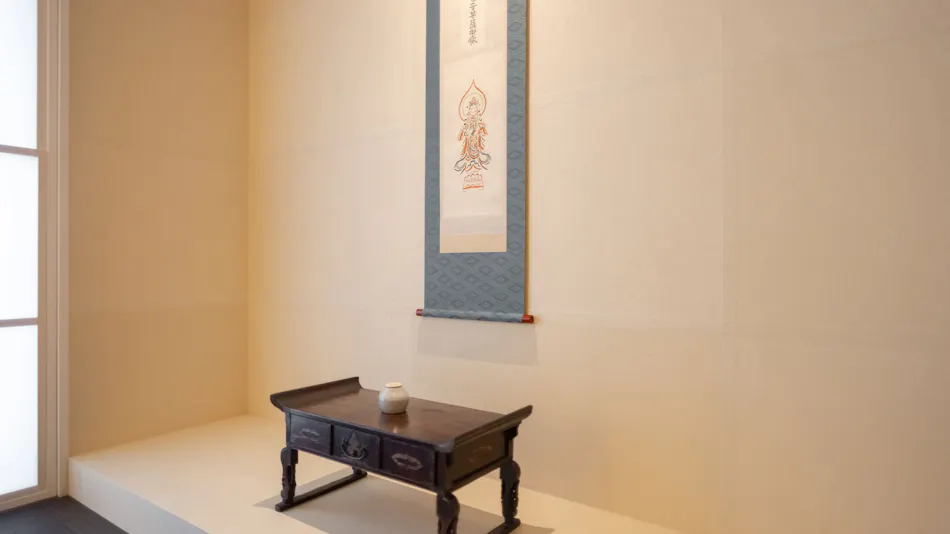 Rakudo An